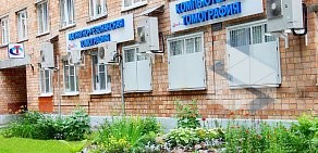 Диагностический центр ТОМОГРАД на улице Родионова