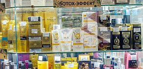 Магазин белорусской косметики Заповедная поляна в ТЦ БУМ