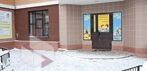 Центр развития детей Маленький гений на метро Октябрьское поле