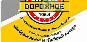 Рекламно-информационное агентство СтандАрт на Воронежской улице