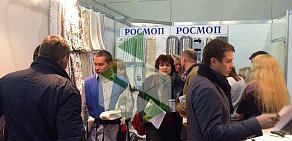 Производственная компания Промоп