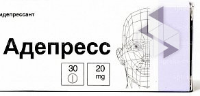 Аптека от Склада на Центральной улице