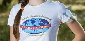 Школа боевых искусств Abada-capoeira на Московском шоссе