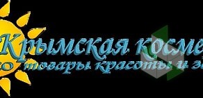 Магазин Крымская косметика