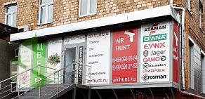 Магазин товаров для охоты Airhunt