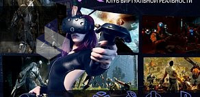 Клуб виртуальной реальности Fantasy VR на улице Ленина