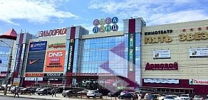 Торгово-развлекательный комплекс Вива Лэнд на проспекте Кирова