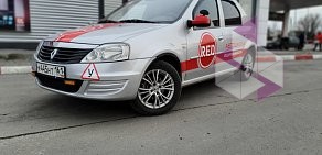 Автошкола RED на проспекте Королёва