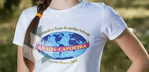 Школа боевых искусств Abada-capoeira на улице Зои Космодемьянской