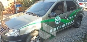 Автошкола Автопрестиж на Буденновском проспекте