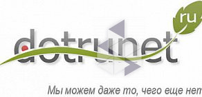 IT-компания Дотрунет групп