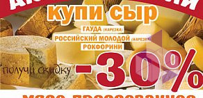 Сеть магазинов молочной продукции Зорька и Милка на метро Кузьминки