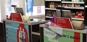 Алкогольный супермаркет Норман на улице Вильямса