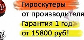 Оптовая компания Учснаб