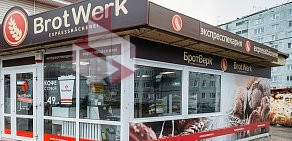 Сеть экспресспекарен BrotWerk на улице Гагарина