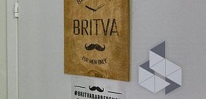 Барбершоп BRITVA на метро Жулебино