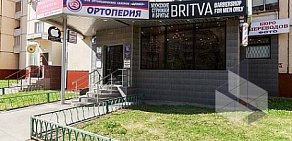 Барбершоп BRITVA на метро Жулебино