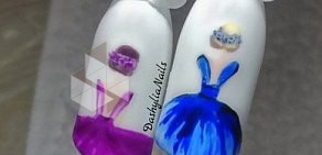 Студия маникюра #Dashylianails в ЖК Медовый