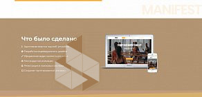 Маркетинговое агентство Ganiev Marketing в ТЦ Спутник