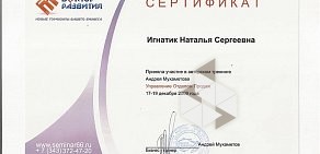 Транспортно-экспедиционная компания Грузов и К