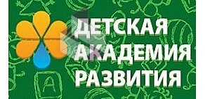 Детская академия развития на Московском проспекте