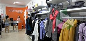 Магазин одежды Concept Club в ТЦ Ереван Плаза