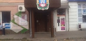 Ресторан Альтштадт в Новочеркасске