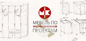 Производственная фирма Формат-Корпус в Ленинском районе