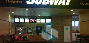 Ресторан быстрого питания Subway на шоссе Энтузиастов