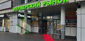 Пункт выдачи заказов ОГО! на метро Новогиреево 