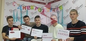 Квест в реальном времени ILocked в Ленинском районе