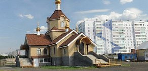 Церковь Святого Великомученика Георгия Победоносца