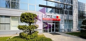 Немецкий Медицинский Центр DMZ на Дорожной улице 