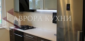 Компания Аврора Кухни  