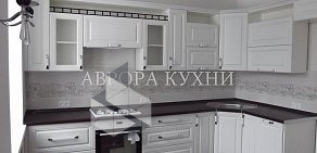 Компания Аврора Кухни  