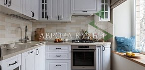 Компания Аврора Кухни  