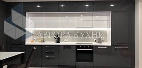 Компания Аврора Кухни  