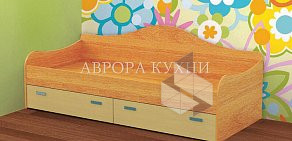 Компания Аврора Кухни  