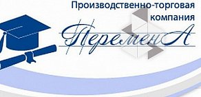 Магазин Перемена в ТЦ Персей для детей в Отрадном