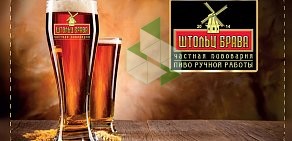 Магазин разливного пива Пивной причал на улице Кутузова