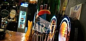 Harat&#039;s Pub