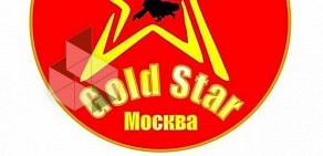 Танцевально-спортивный клуб Gold Star на метро Кузьминки