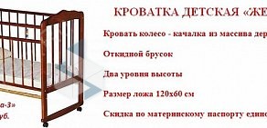 Оптово-розничный магазин детской одежды Ассорти