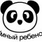 Центр развития Умный Ребенок на улице Ленина 