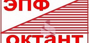 Компания Октант