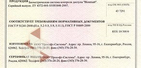 Центр информационных и вычислительных технологий АйТиАдмин