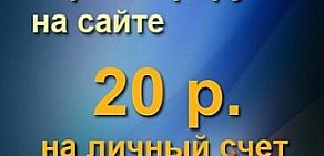 Служба заказа легкового транспорта НАШЕ ТАКСИ на улице Бардина