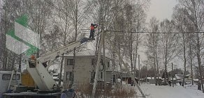 Научно-производственное предприятие Сибирьэнергосервис