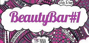 Студия красоты BeautyBar#1 на Большой Переяславской улице