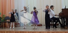 Детская музыкальная школа им. Ю.А. Башмета